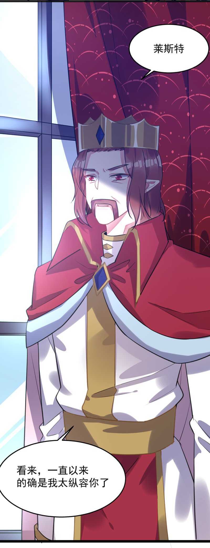 记住你的身份-第62话