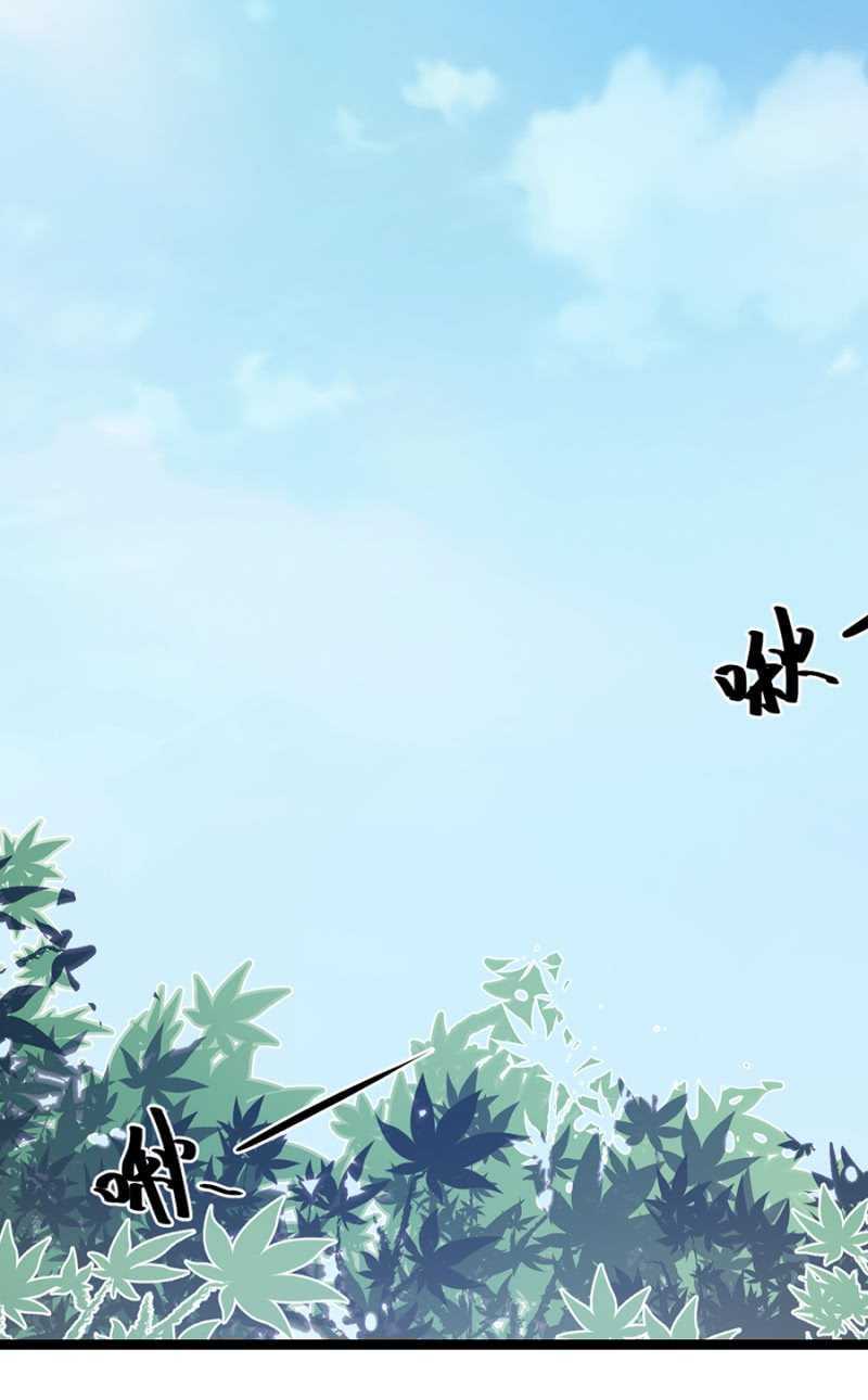 记住你的身份-第62话