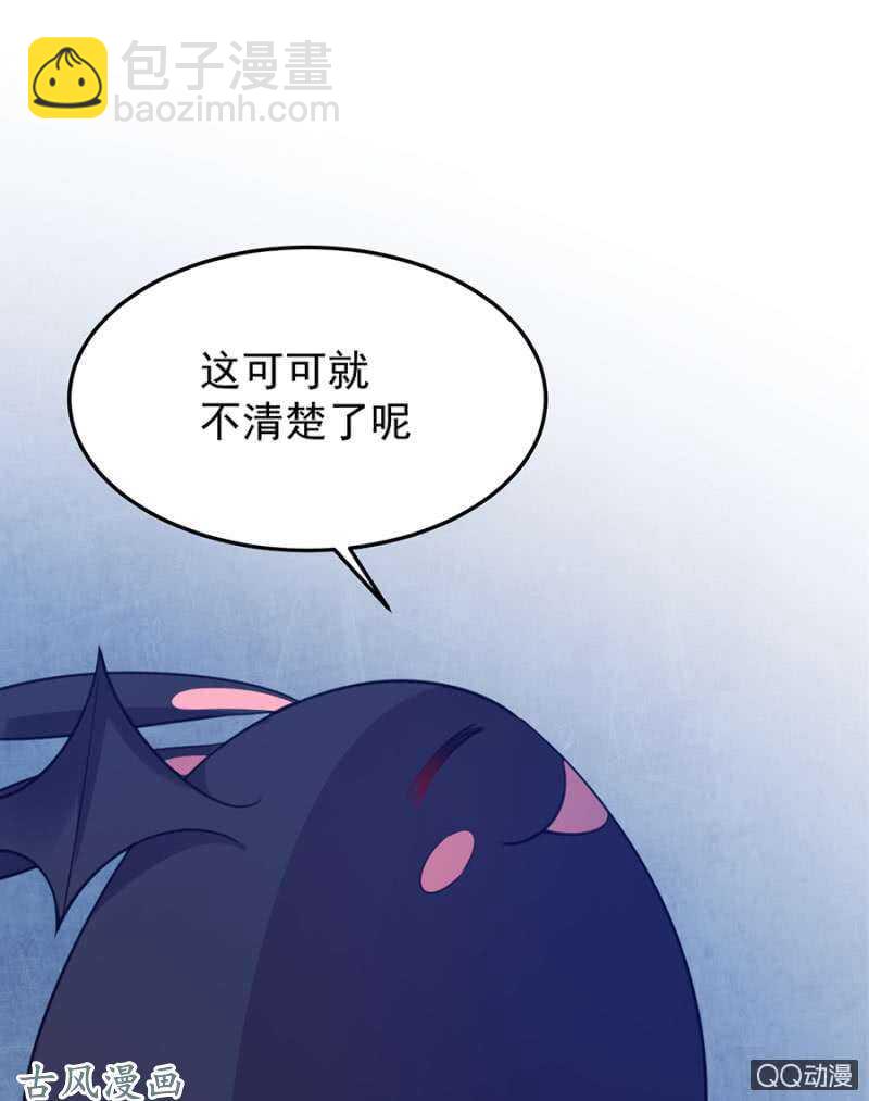 为什么骗我？-第64话