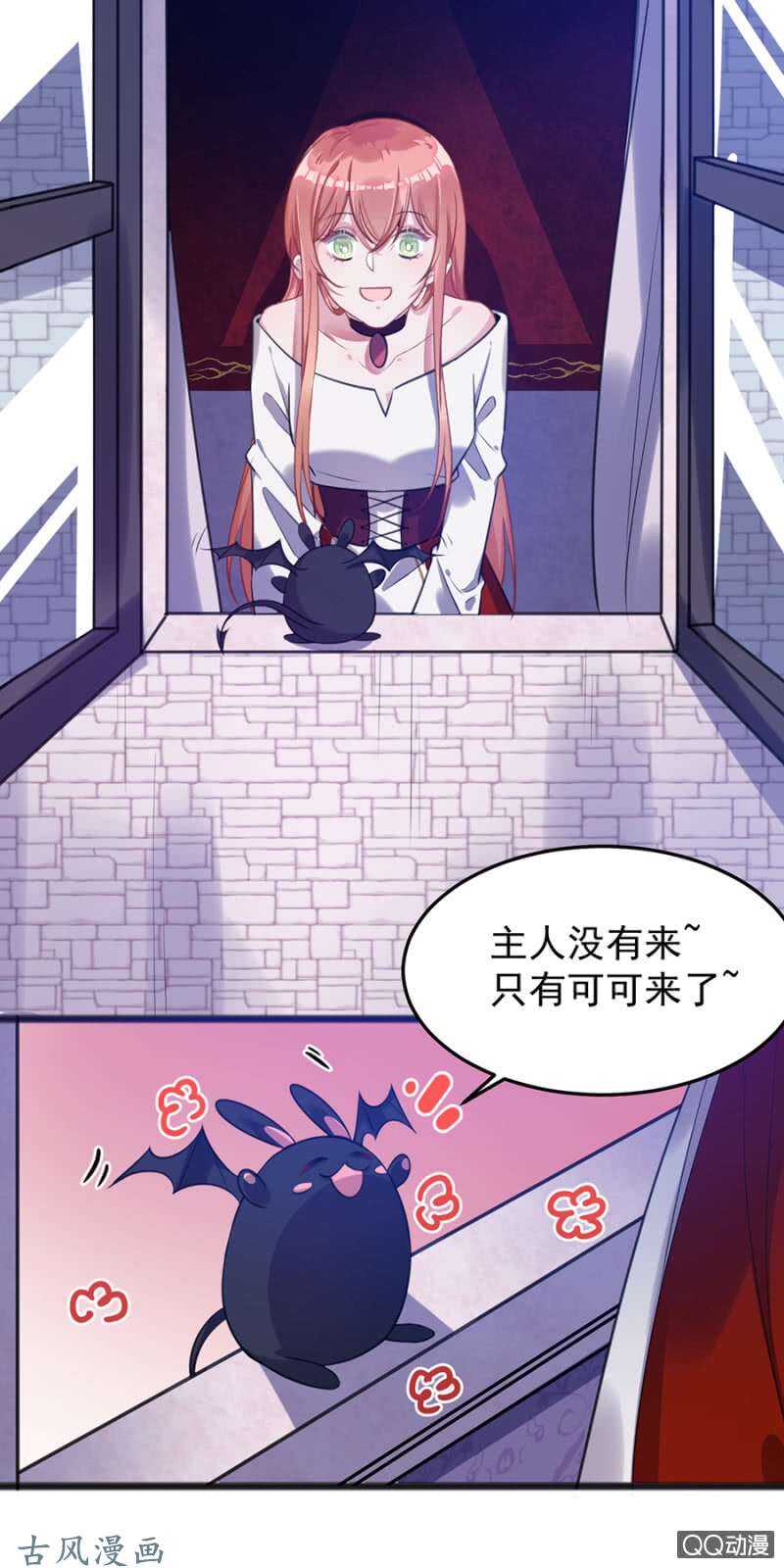 为什么骗我？-第64话