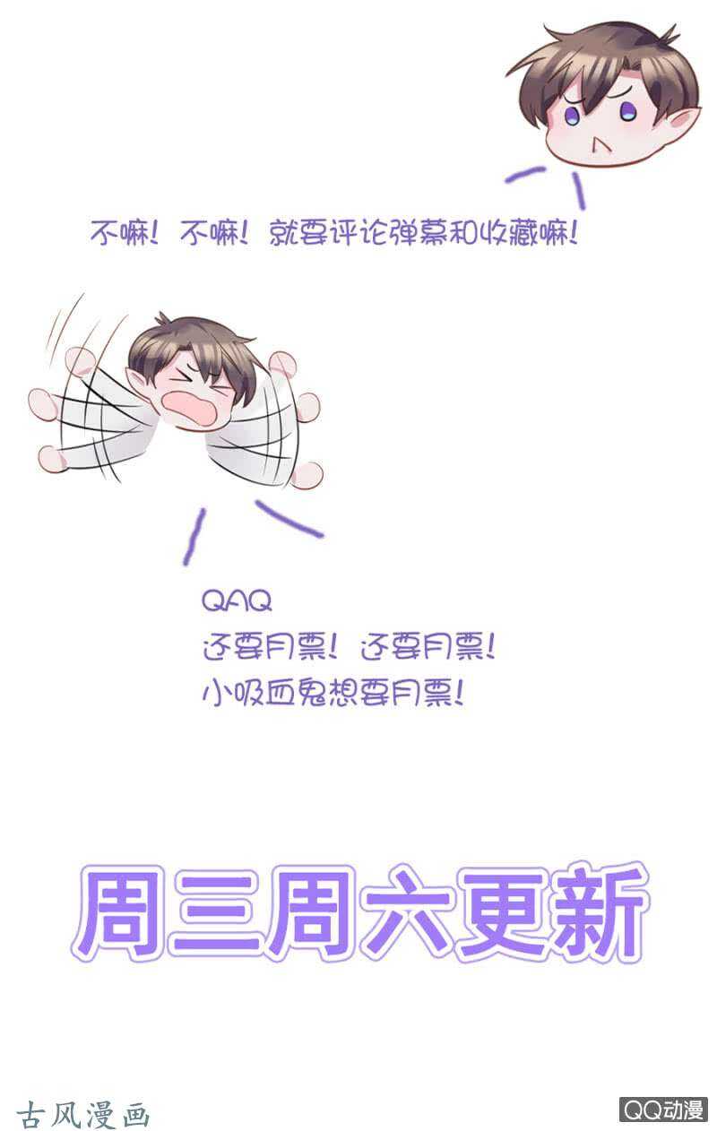 为什么骗我？-第64话