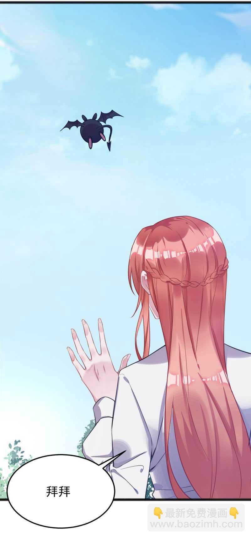 我怕我会喜欢上你-第66话