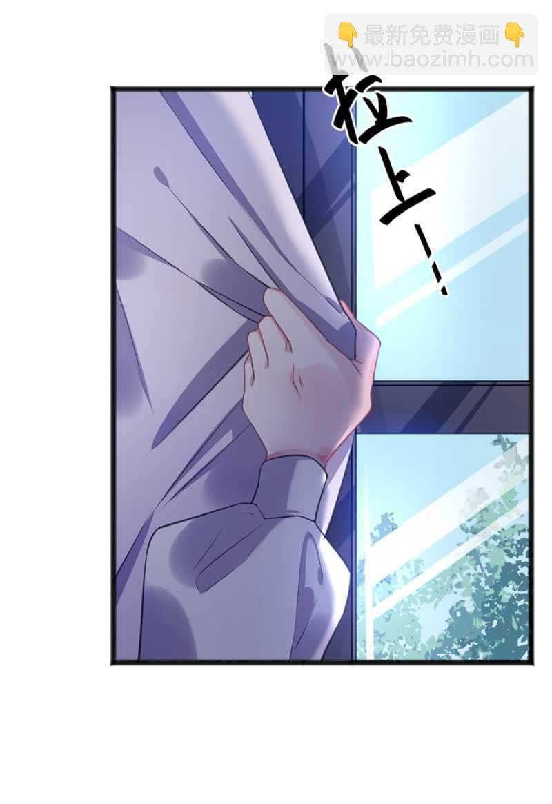 我怕我会喜欢上你-第66话