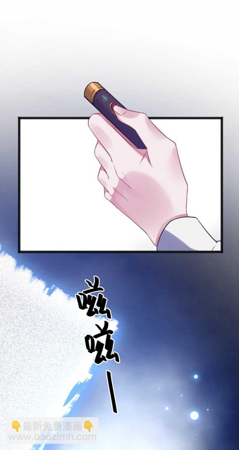 我怕我会喜欢上你-第66话