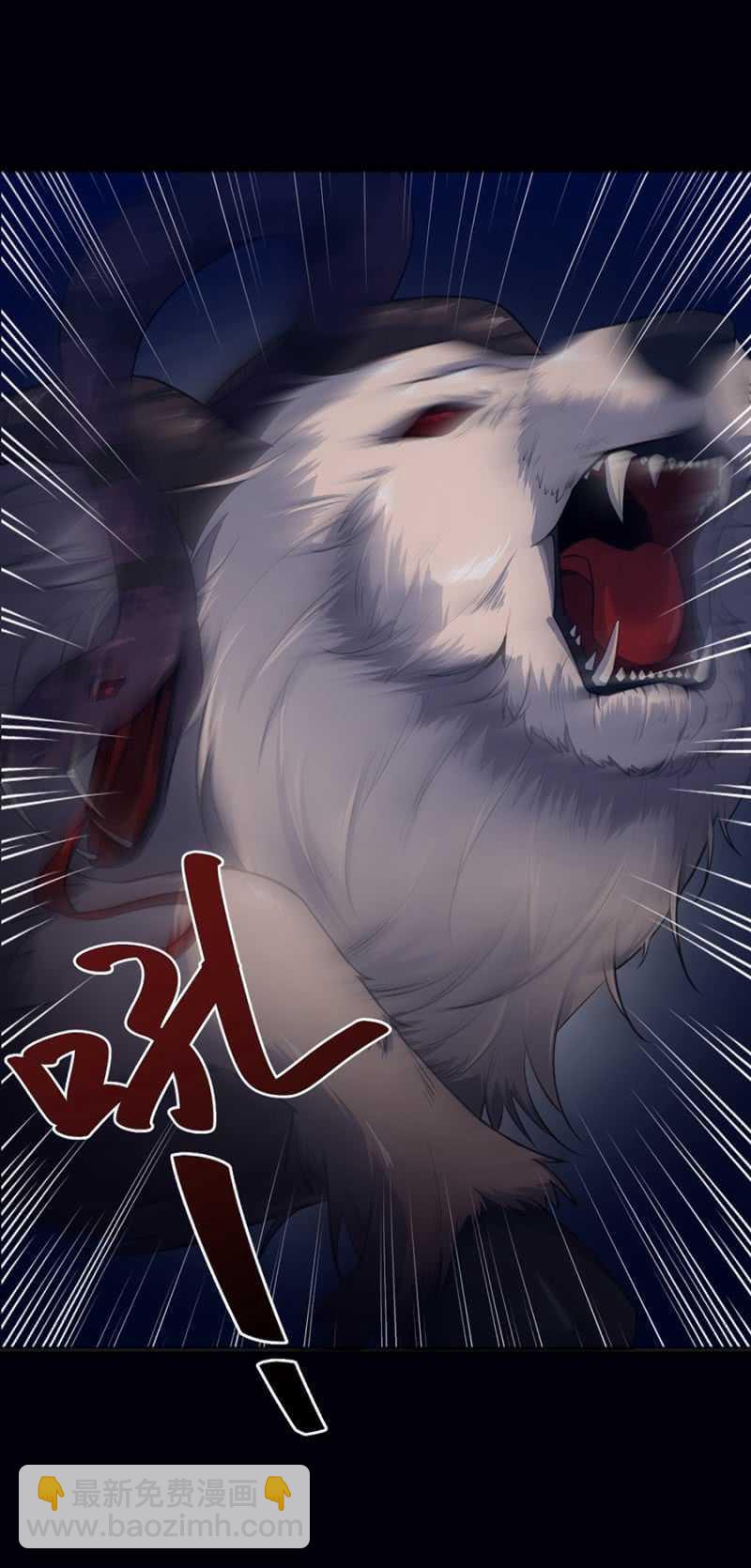 我怕我会喜欢上你-第66话