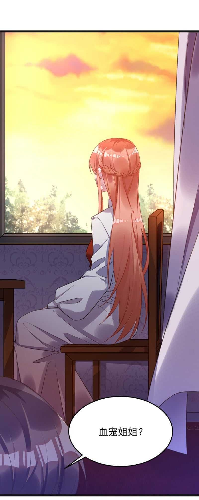 我怕我会喜欢上你-第66话