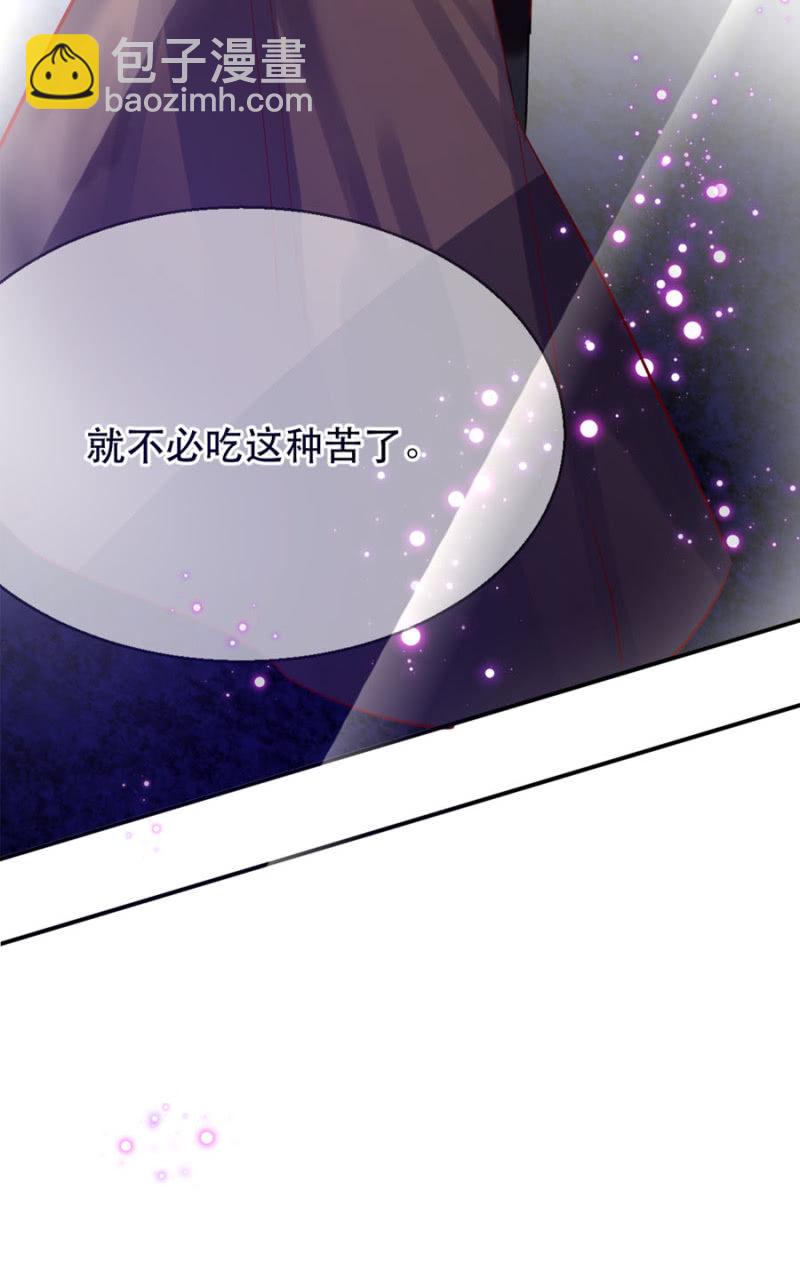 宠物的样子-第8话