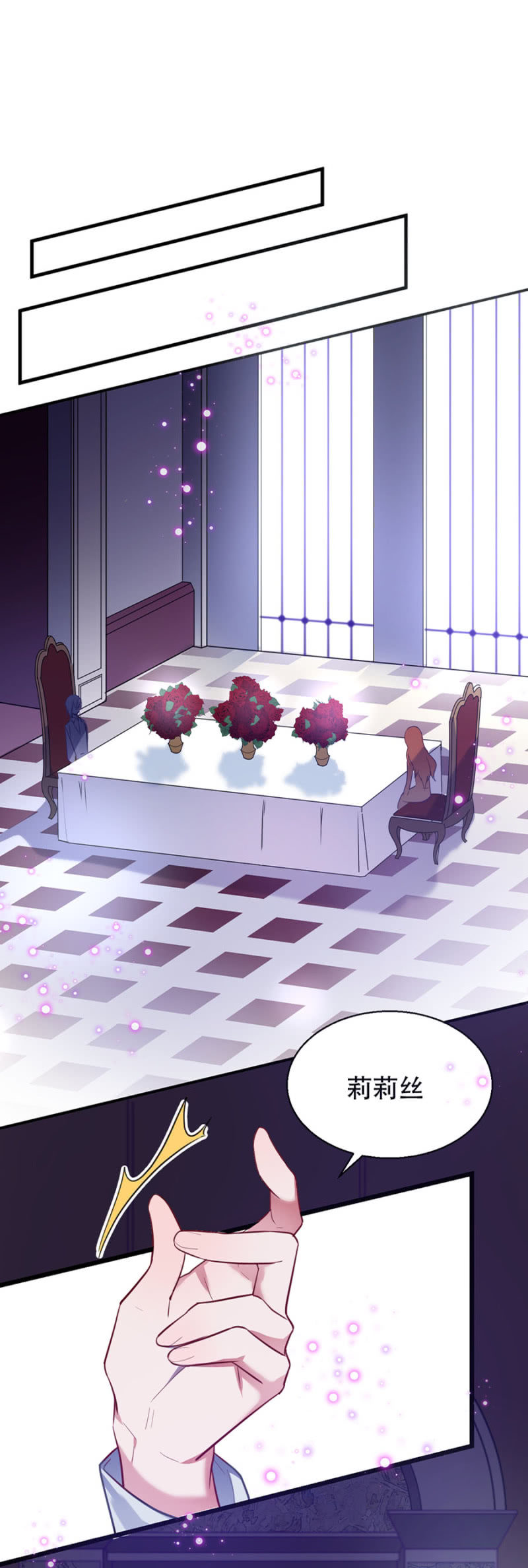 宠物的样子-第8话