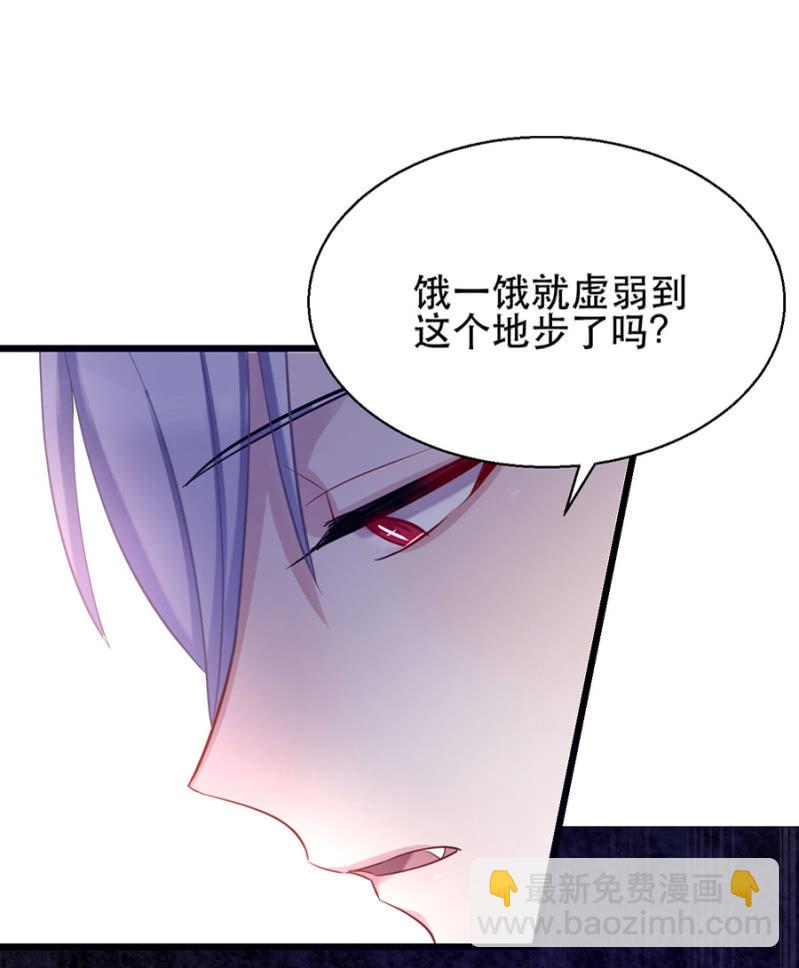 宠物的样子-第8话