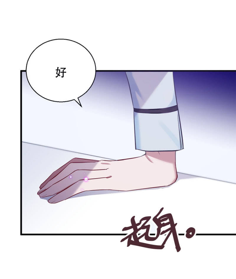 宠物的样子-第8话