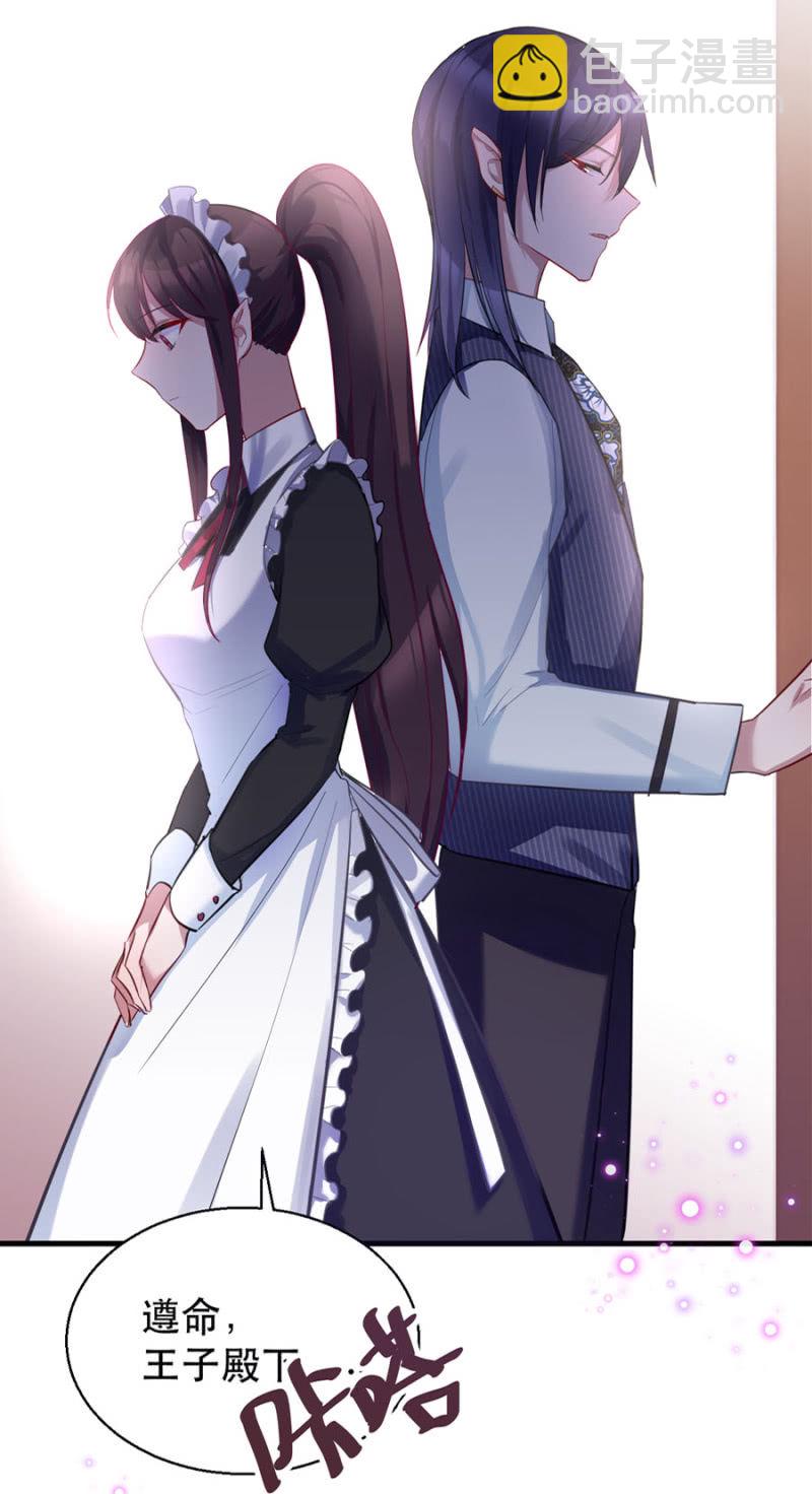 宠物的样子-第8话