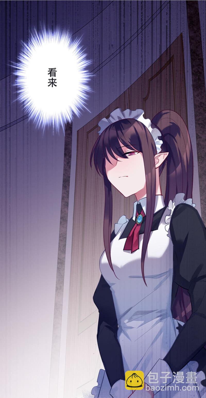 宠物的样子-第8话