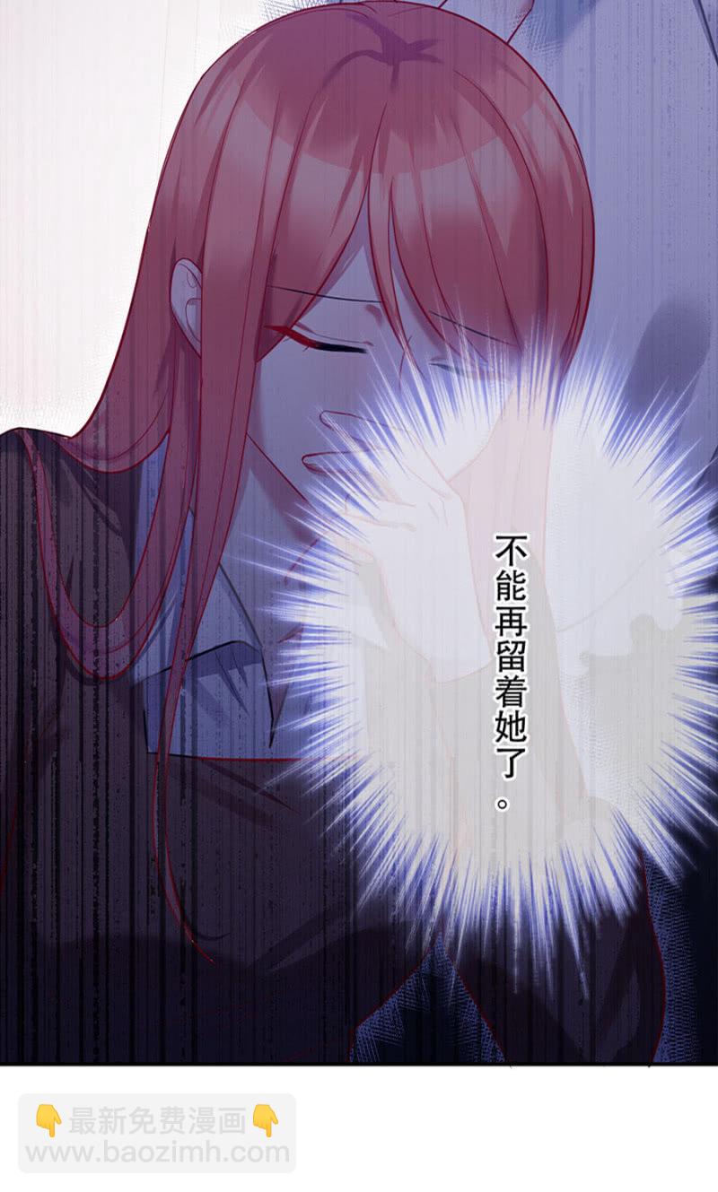 宠物的样子-第8话