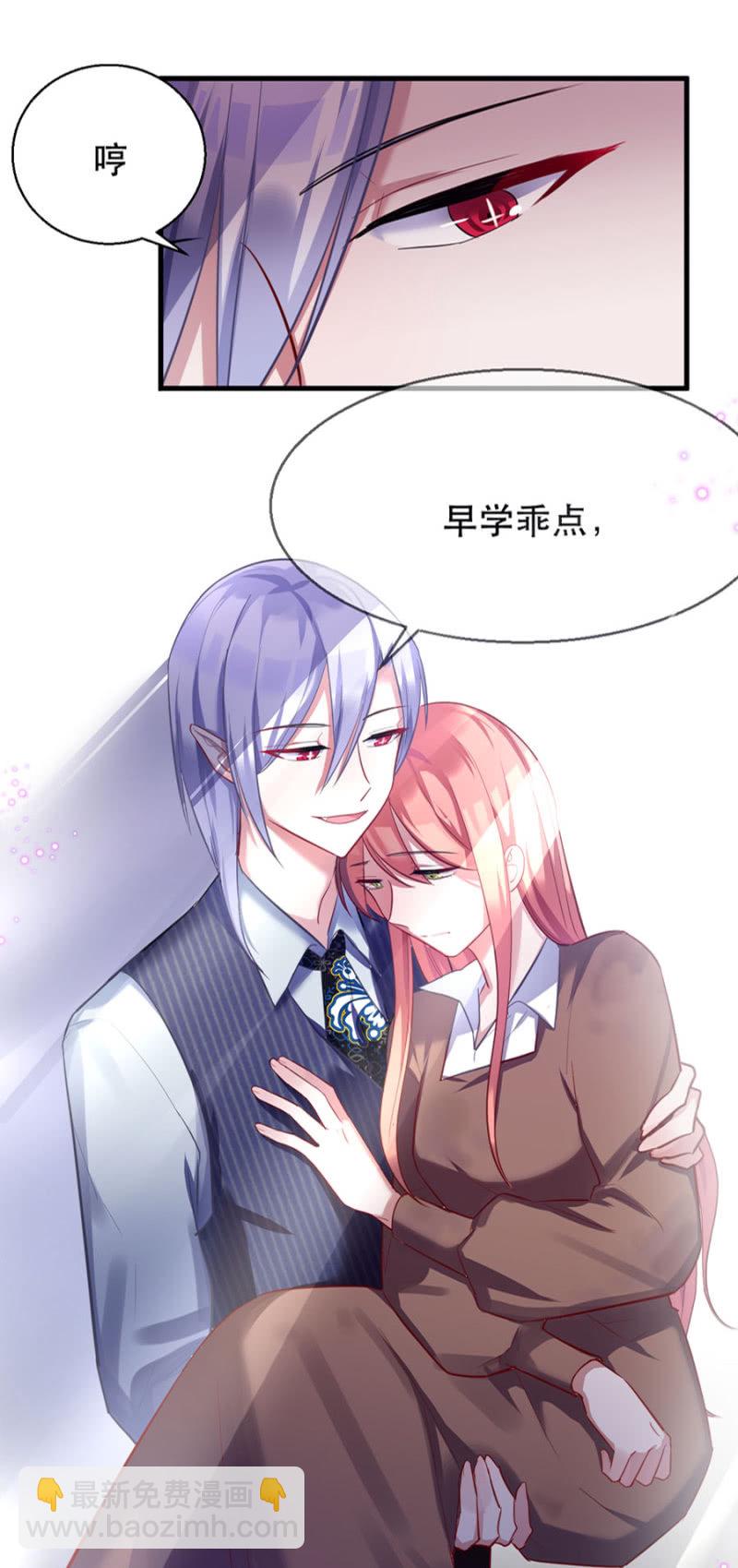 宠物的样子-第8话