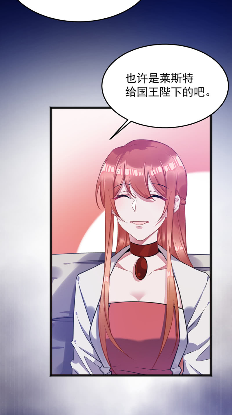 你的好日子到头了-第70话