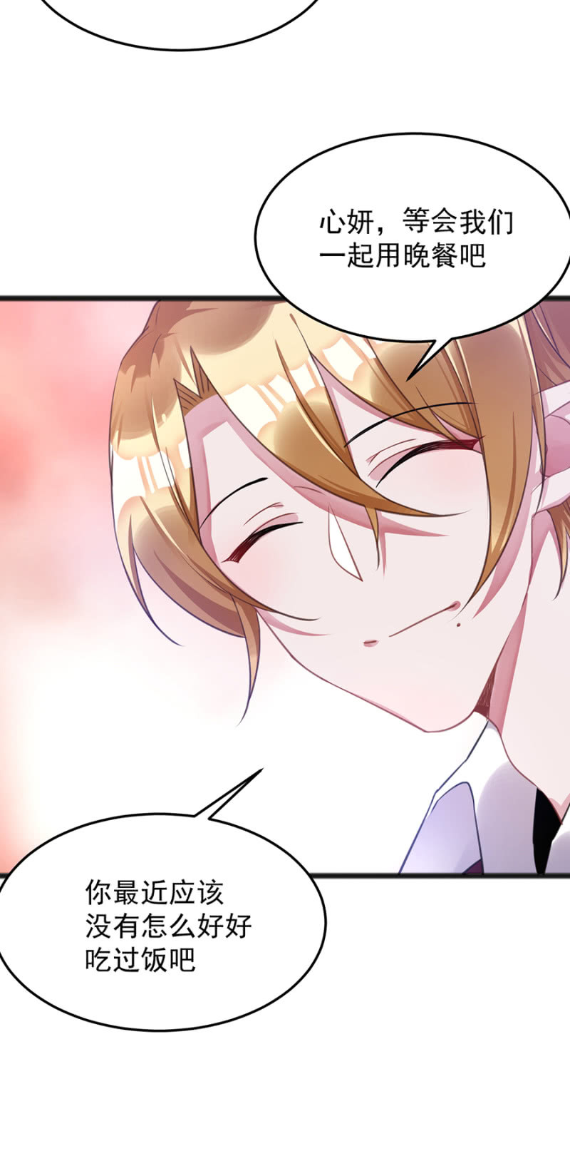 你的好日子到头了-第70话