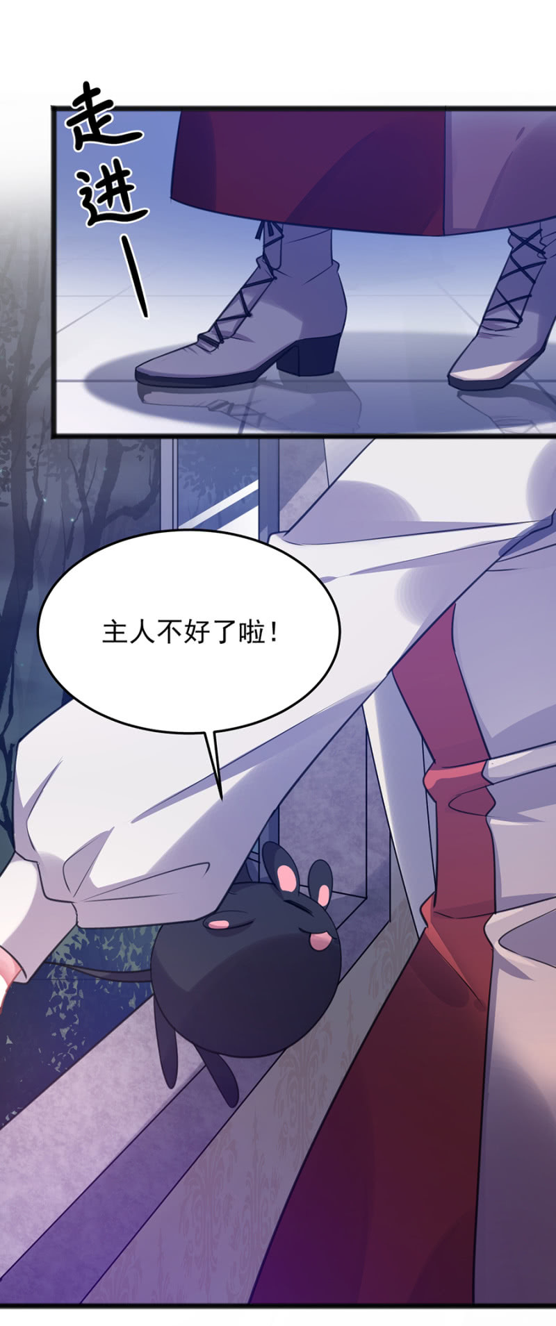 你的好日子到头了-第70话