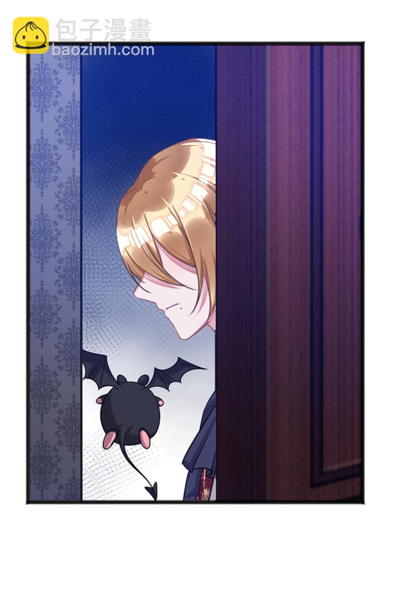 你的好日子到头了-第70话