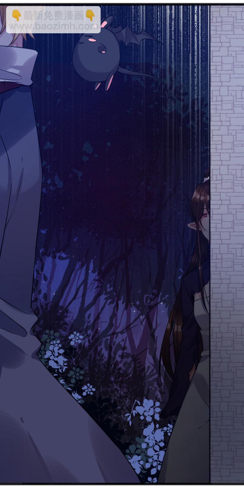 你的好日子到头了-第70话