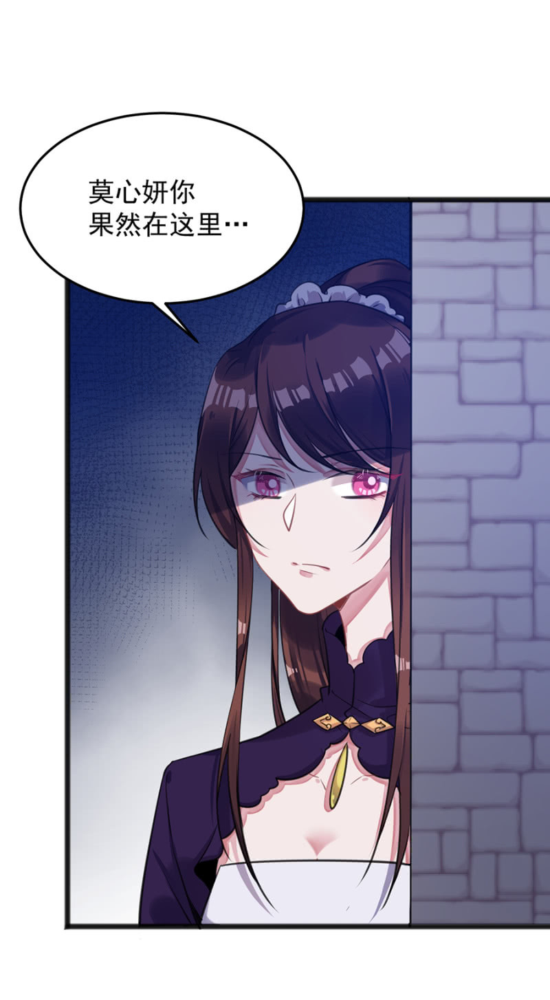 你的好日子到头了-第70话