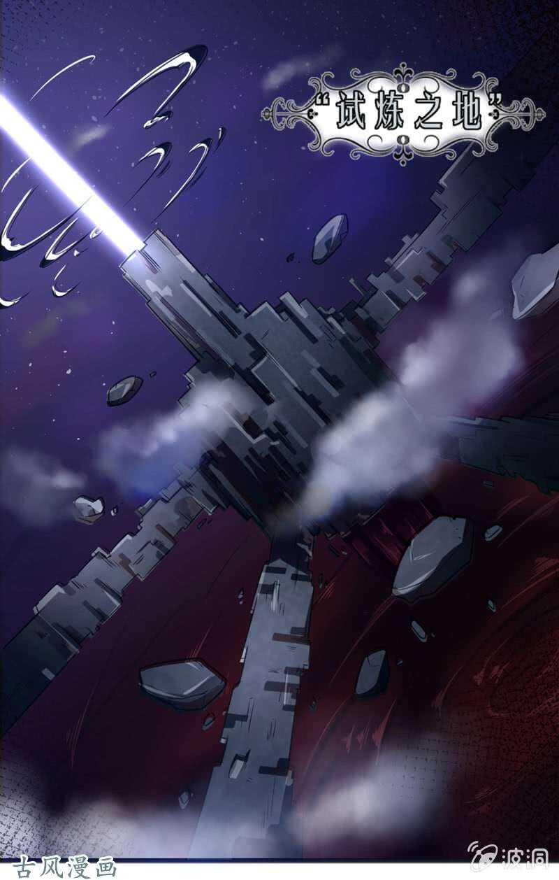 今晚的重头戏-第68话