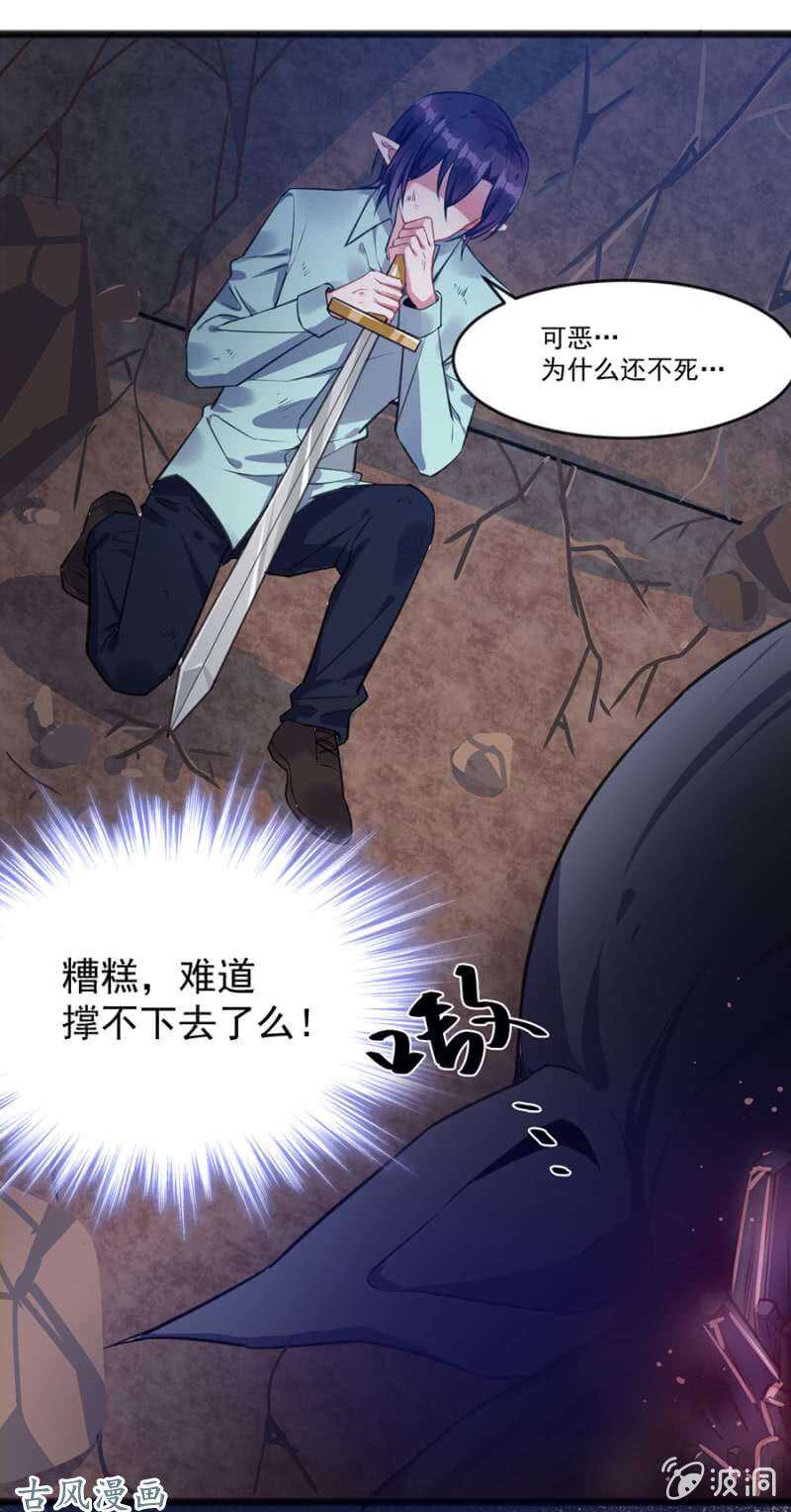 今晚的重头戏-第68话