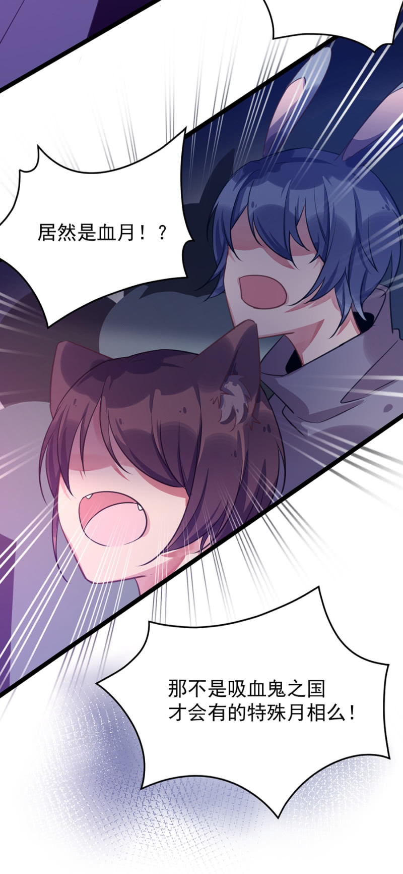 这是不可能的！-第72话