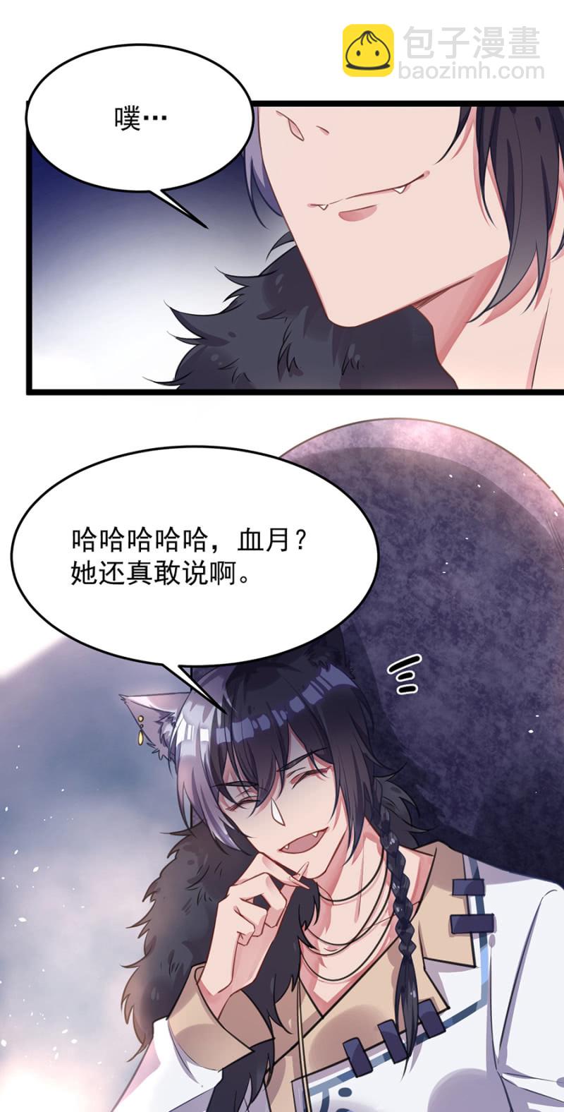 这是不可能的！-第72话