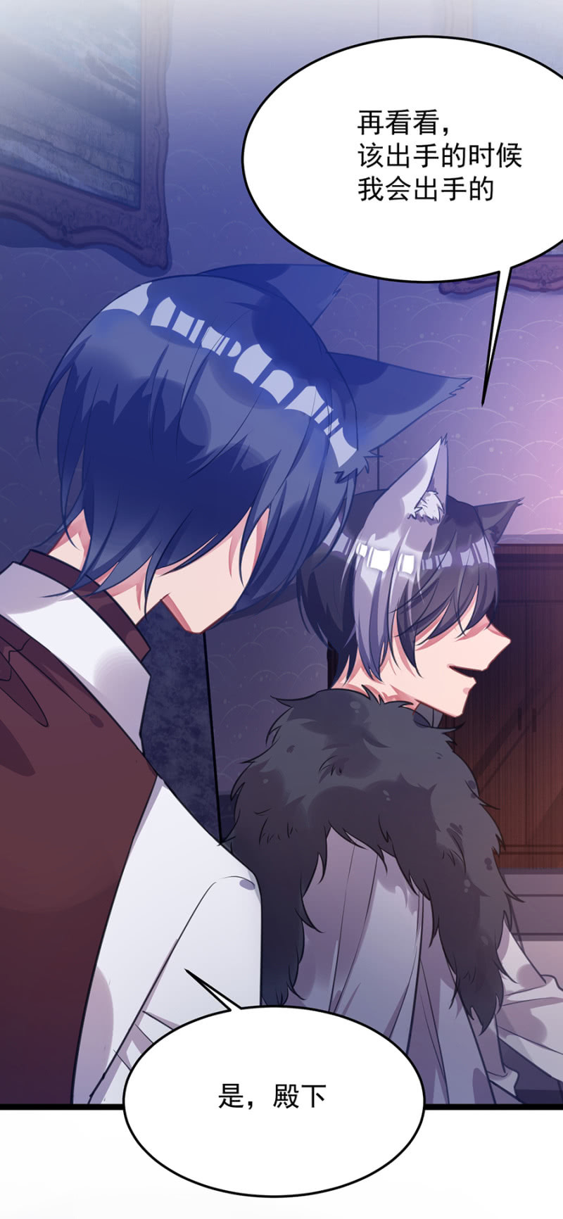 这是不可能的！-第72话