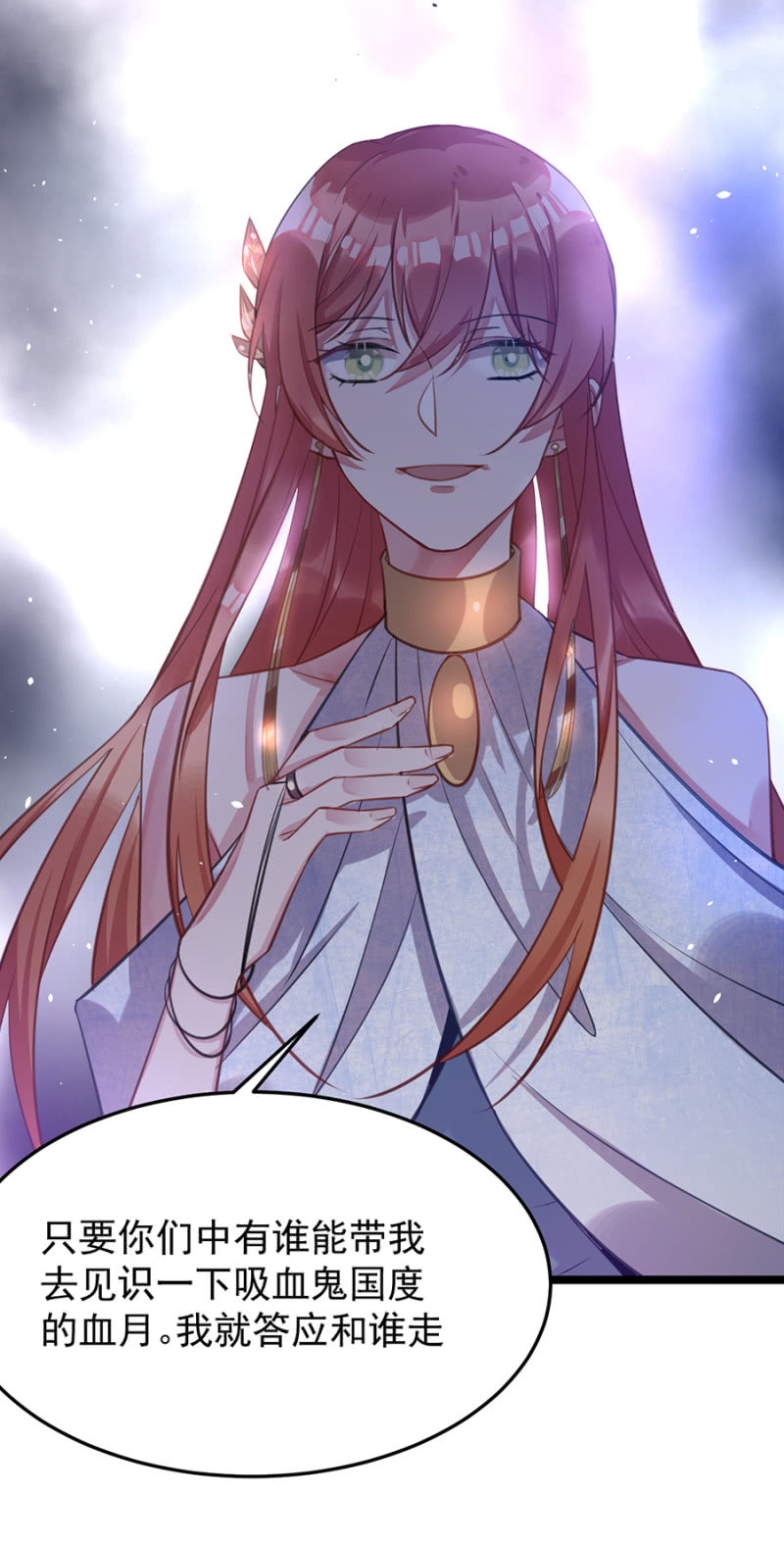 这是不可能的！-第72话