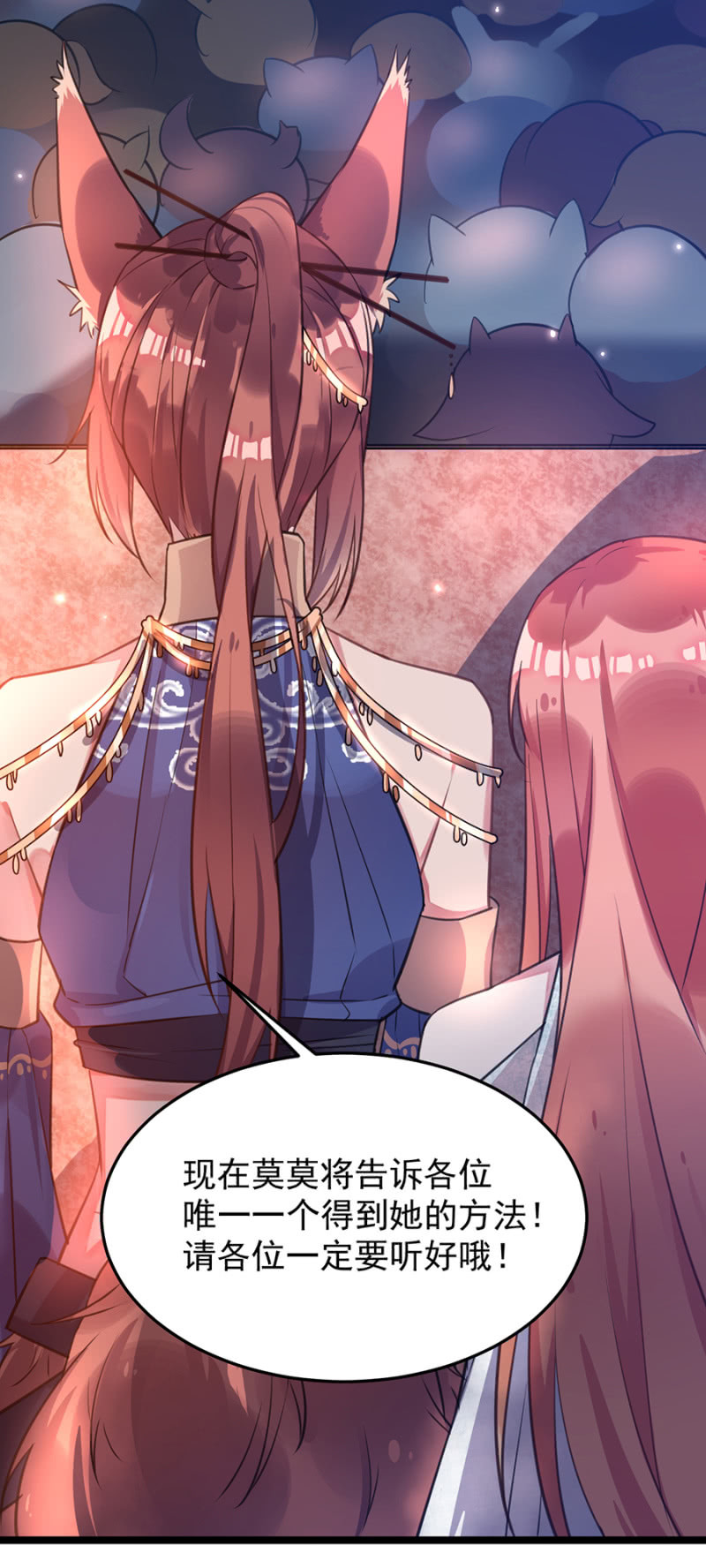 这是不可能的！-第72话