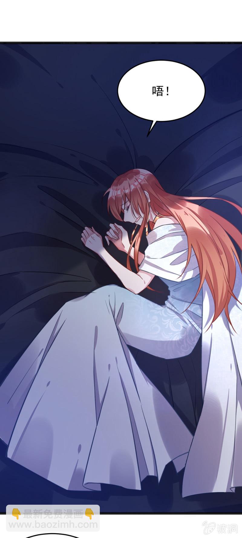 用你做筹码-第74话