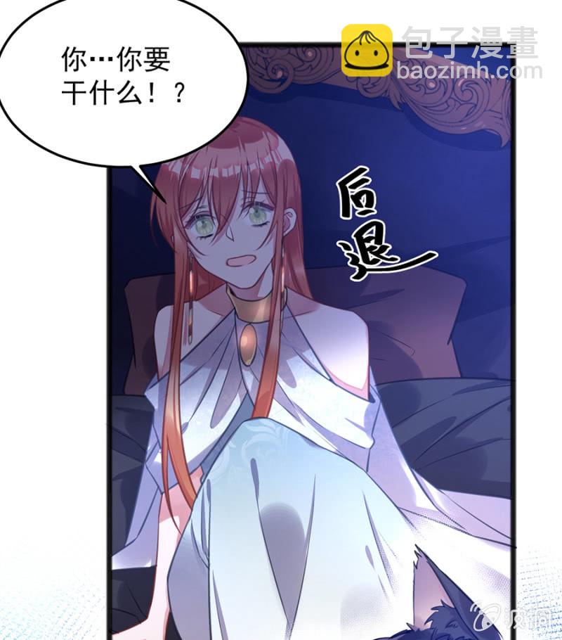 用你做筹码-第74话