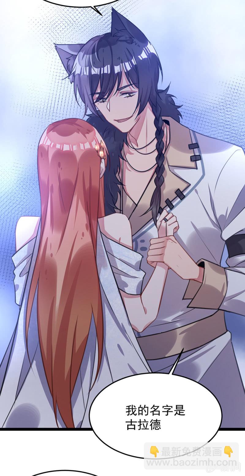 用你做筹码-第74话