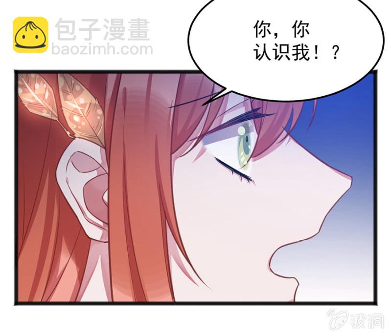 用你做筹码-第74话