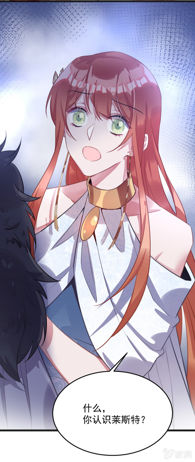 用你做筹码-第74话