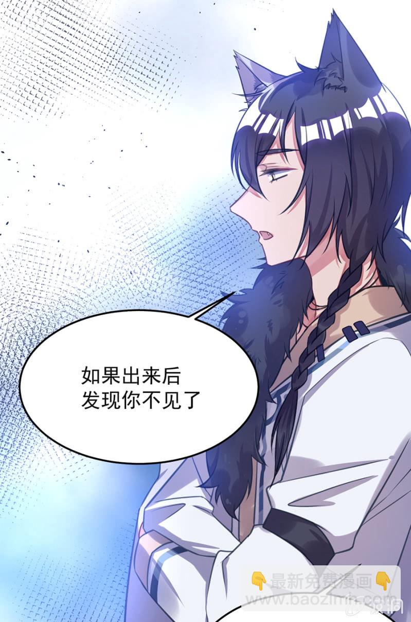 用你做筹码-第74话