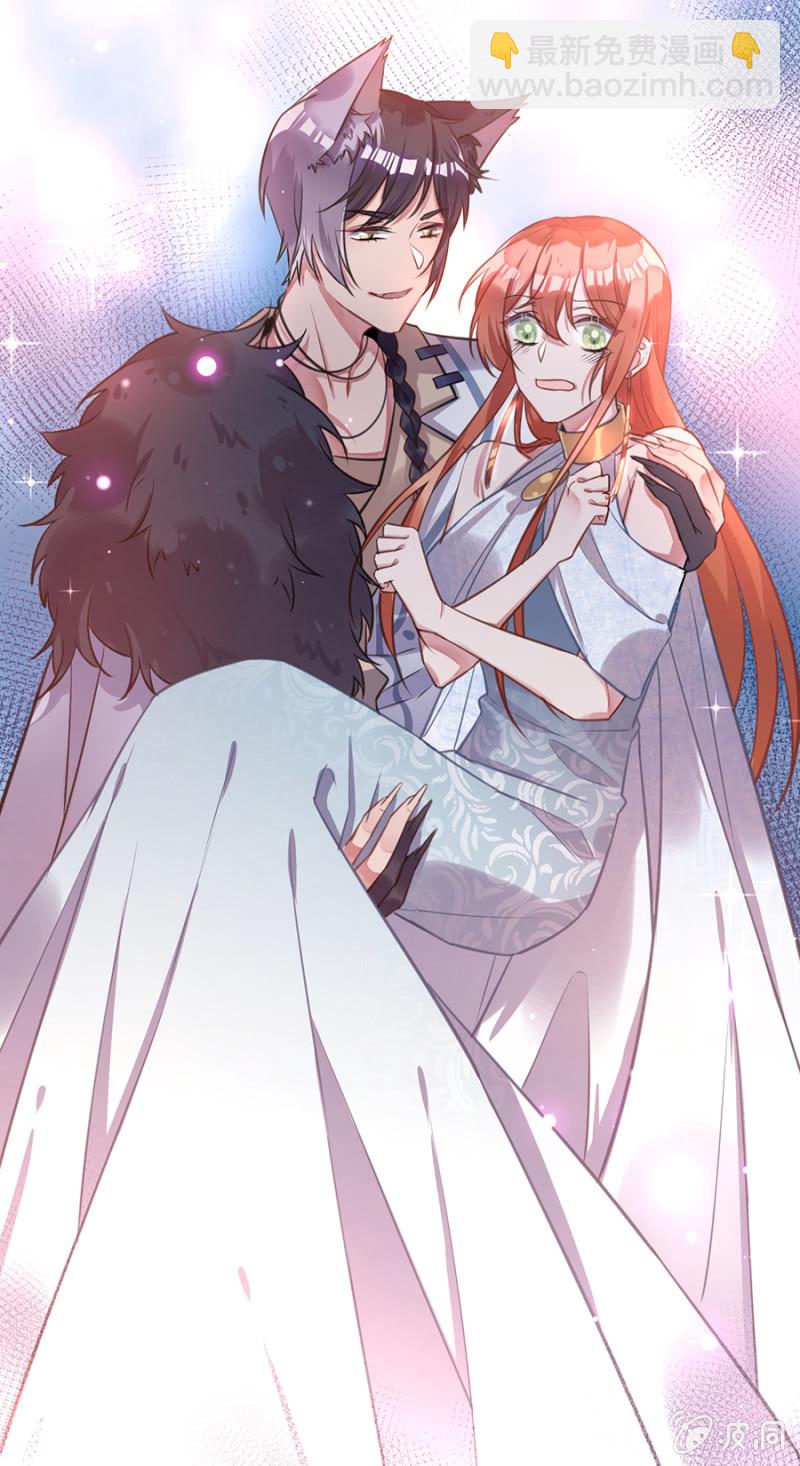 用你做筹码-第74话