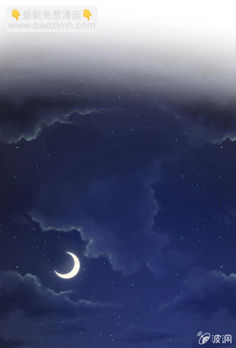 用你做筹码-第74话