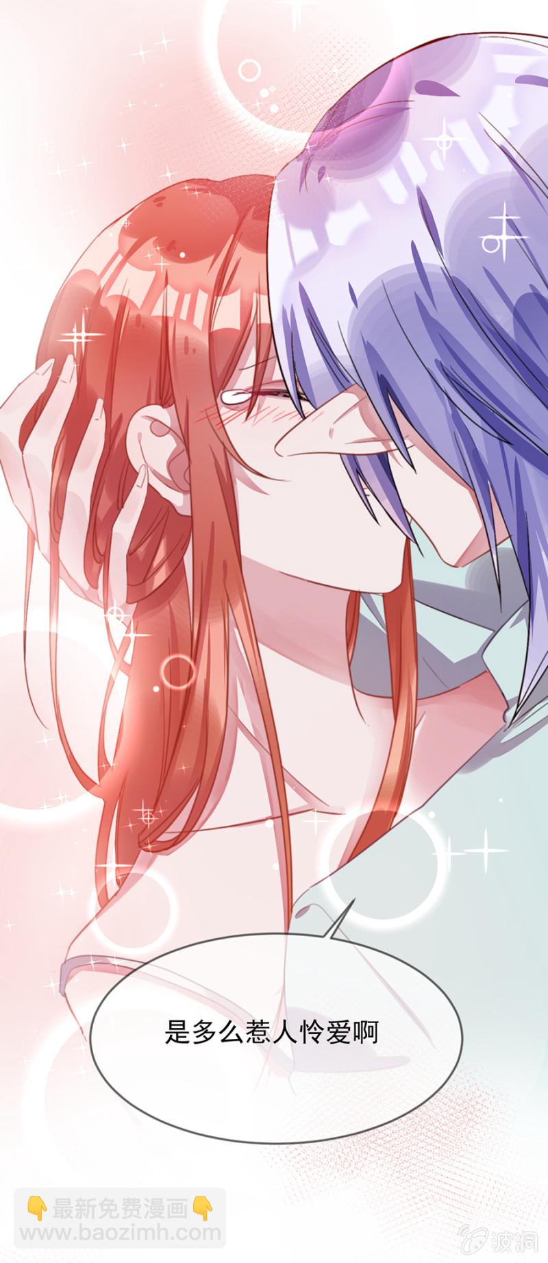 我有我的条件-第76话