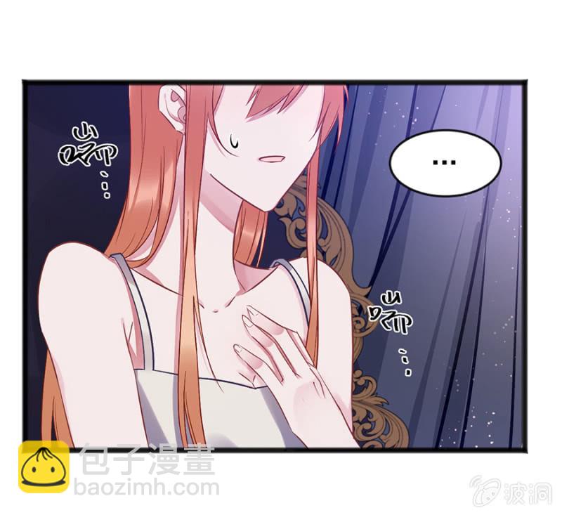 我有我的条件-第76话