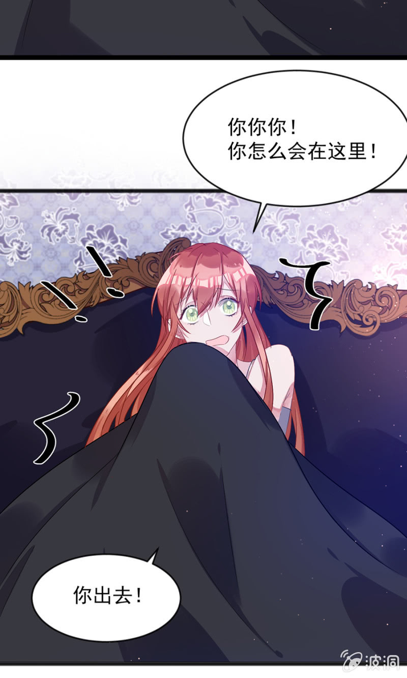 我有我的条件-第76话