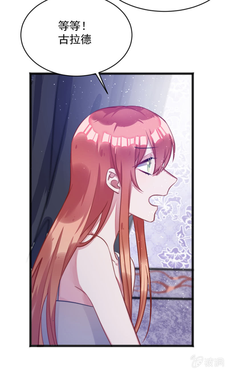 我有我的条件-第76话