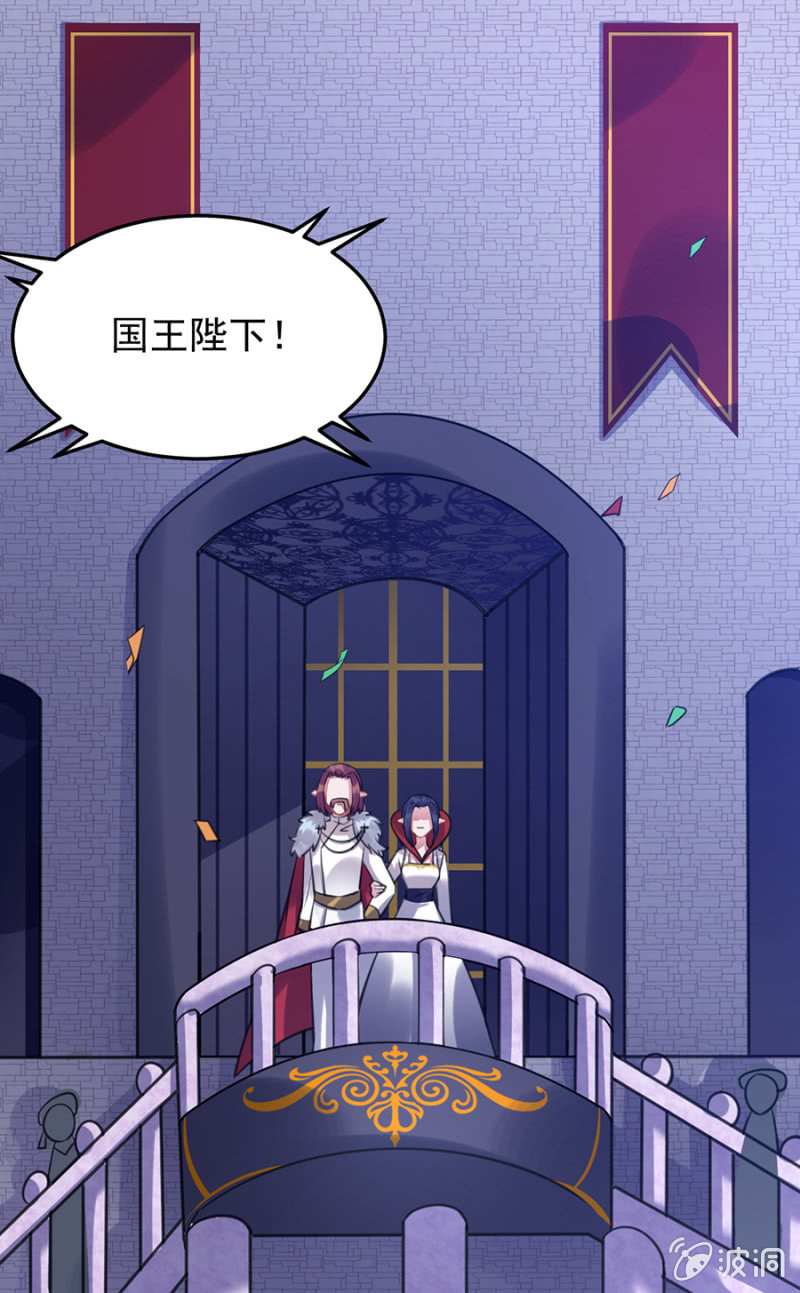 精灵国公主-第78话