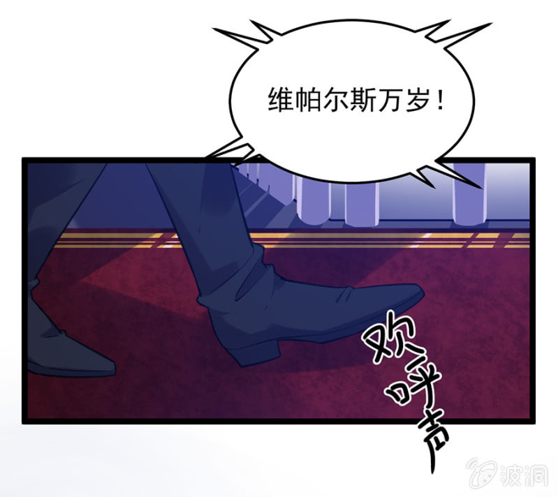 精灵国公主-第78话