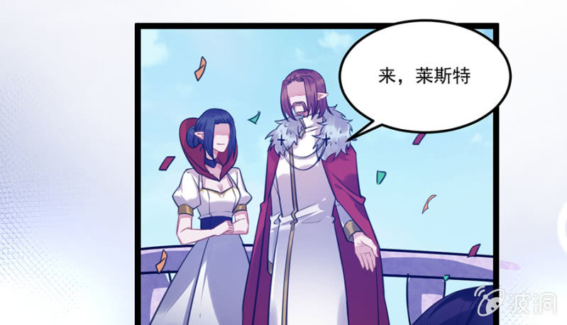 精灵国公主-第78话