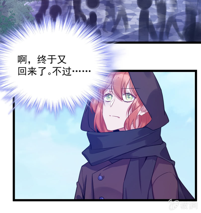 精灵国公主-第78话