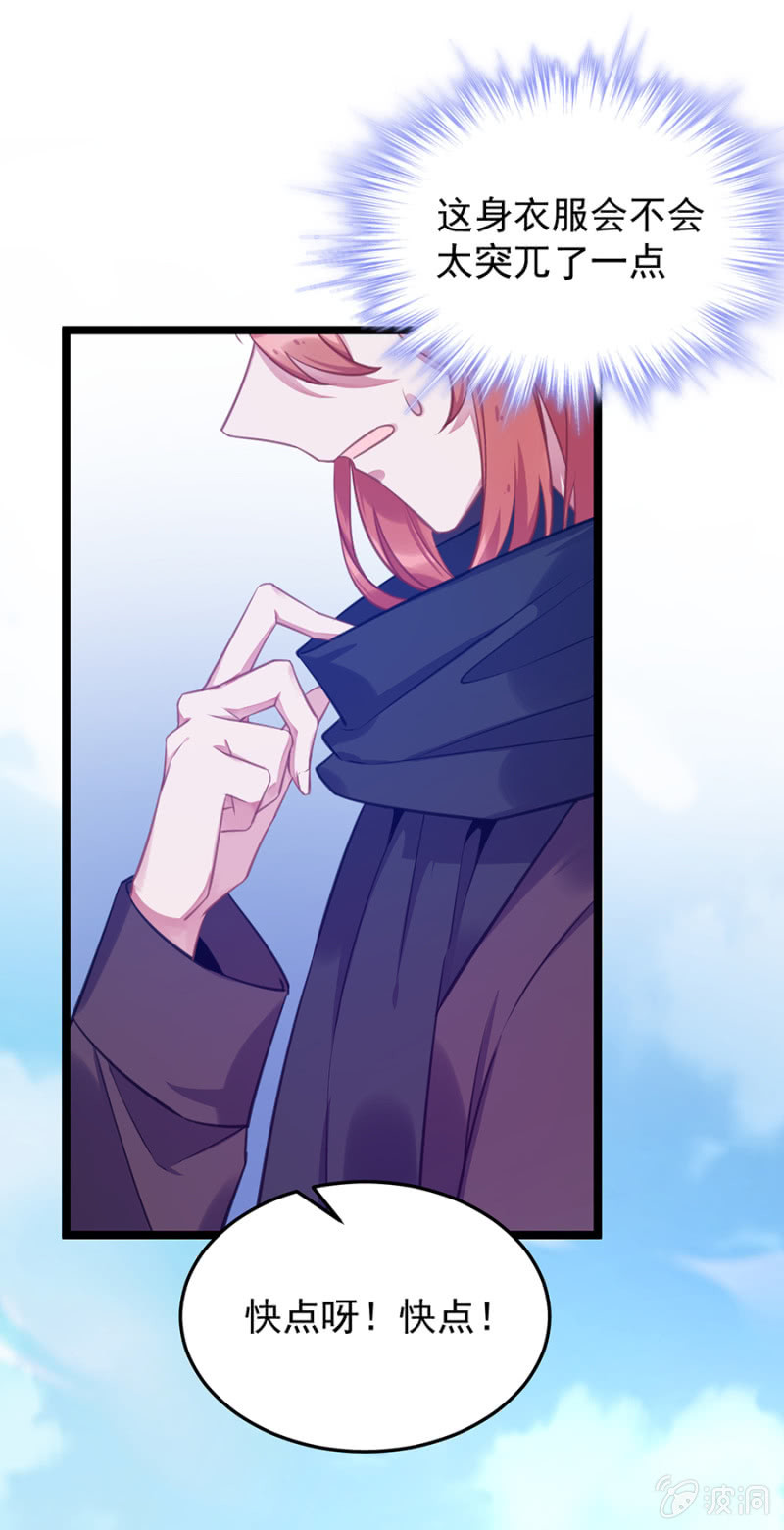 精灵国公主-第78话