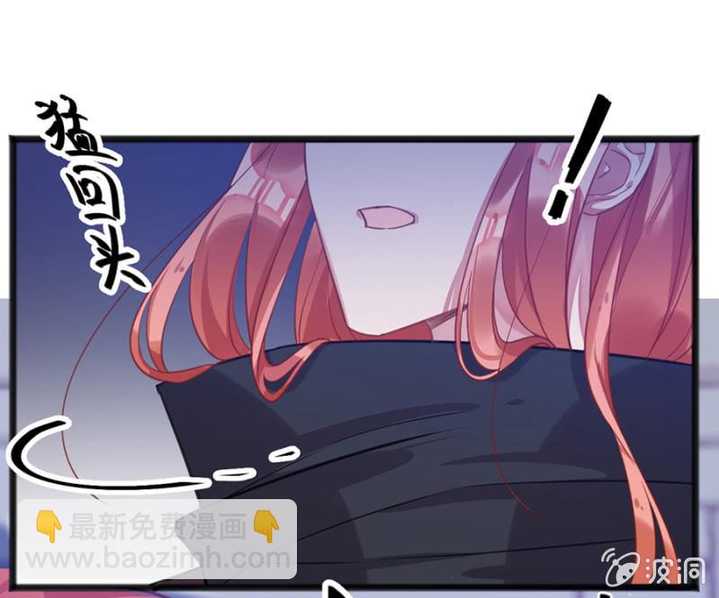 我的王妃只有你-第80话