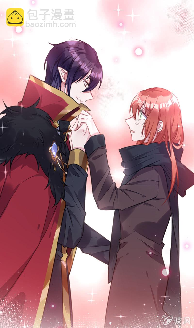 我的王妃只有你-第80话